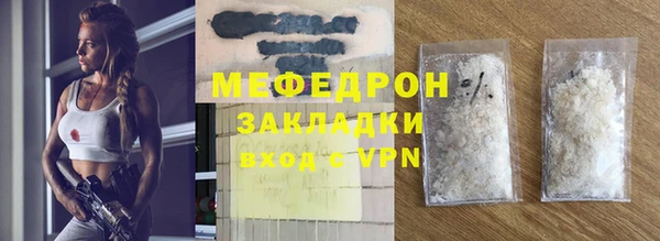 mdma Володарск