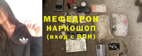 винт Бронницы