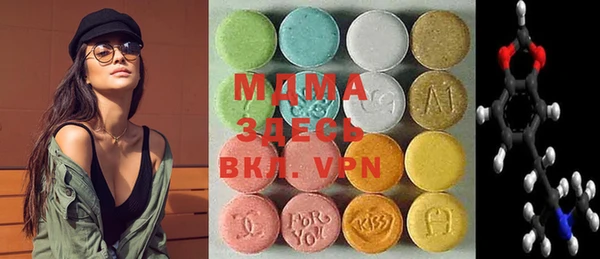 mdma Володарск